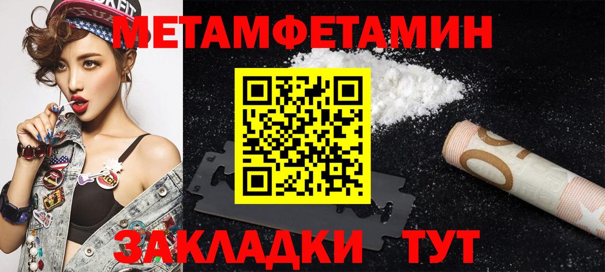 Сыктывкар  Амфетамин  Вход с VPN  Амфетамин Розовый 