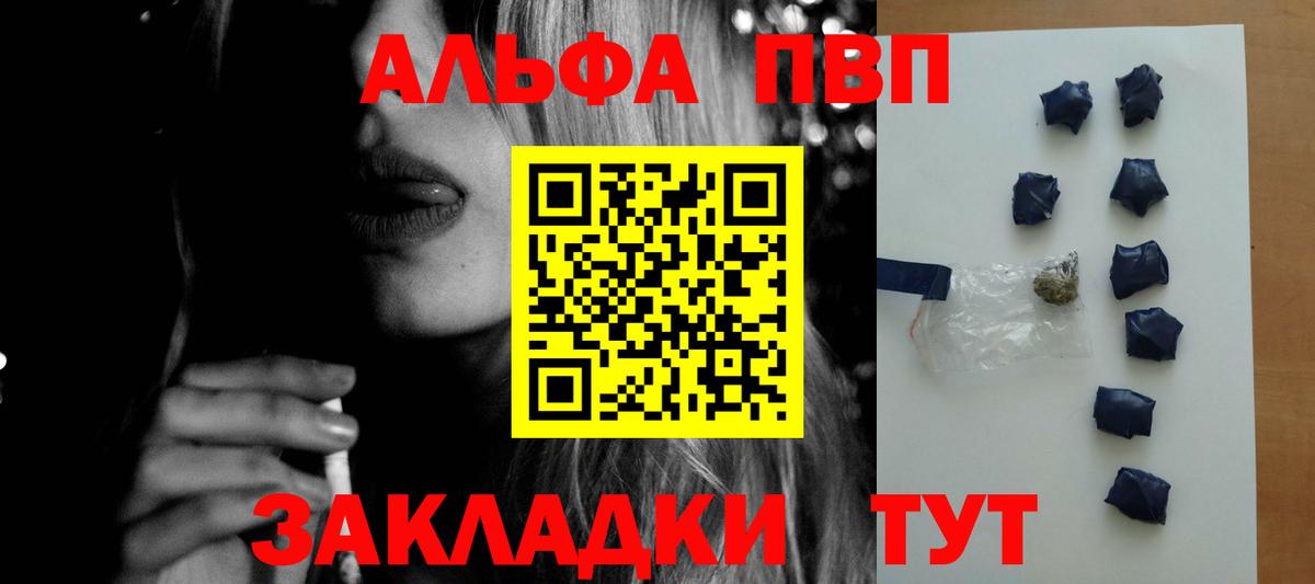 ГАШИШ  НБОМе  Вход с VPN  Конопля  Сыктывкар  МЕТ  Купить наркотики цена  МЕФ   Cocaine 