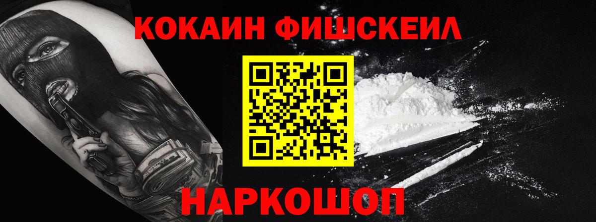 Кокаин Эквадор Сыктывкар