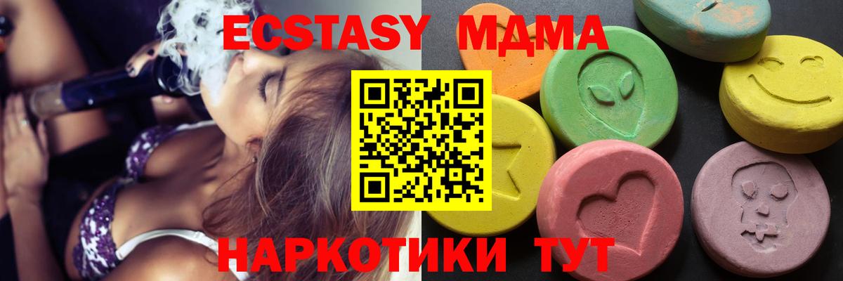 Ecstasy диски  Ecstasy  Ecstasy 99%  Сыктывкар  Вход с VPN 