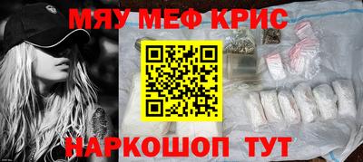 каннабис Новокубанск