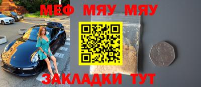 бошки Новозыбков