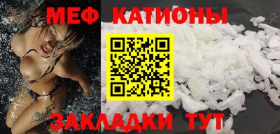 каннабис Новокубанск