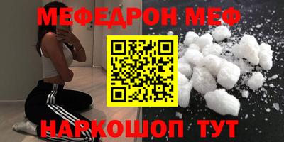 бошки Новозыбков