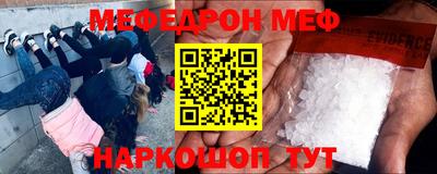 бошки Новозыбков