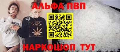 бошки Новозыбков