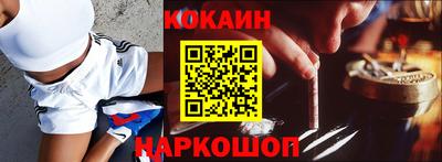 таблы Новодвинск