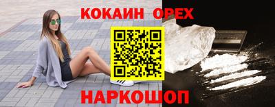 таблы Новодвинск
