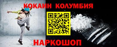 таблы Новодвинск