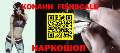 каннабис Новокубанск