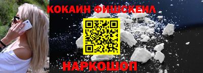 бошки Новозыбков