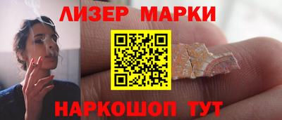 каннабис Новокубанск