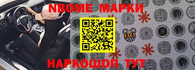 бошки Новозыбков