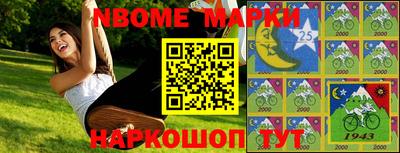 каннабис Новокубанск