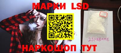 бошки Новозыбков
