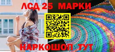 каннабис Новокубанск
