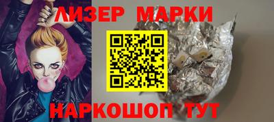 бошки Новозыбков