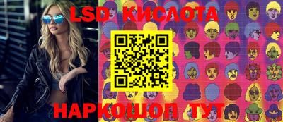 каннабис Новокубанск