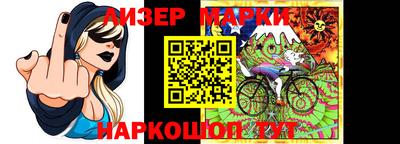 таблы Новодвинск