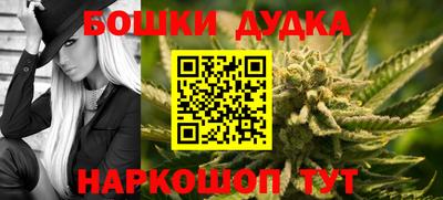 каннабис Новокубанск