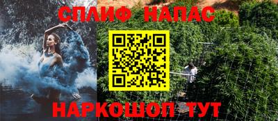 каннабис Новокубанск