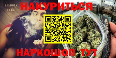 таблы Новодвинск