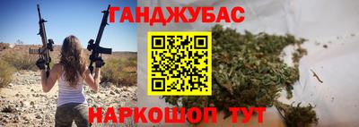 бошки Новозыбков