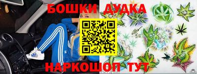 таблы Новодвинск