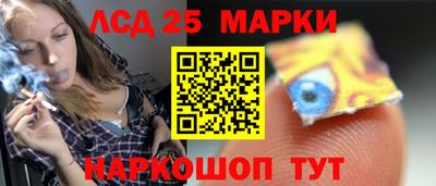 бошки Новозыбков