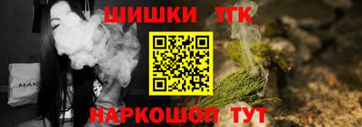каннабис Новокубанск