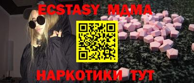 бошки Новозыбков