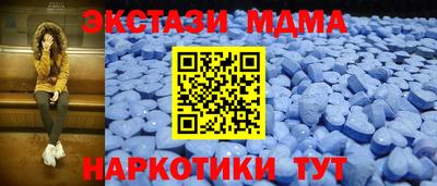 каннабис Новокубанск