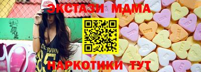 таблы Новодвинск