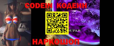 бошки Новозыбков