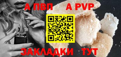 каннабис Новокубанск