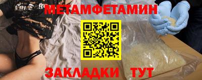 таблы Новодвинск