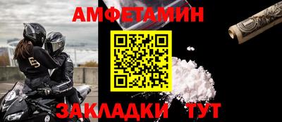 каннабис Новокубанск