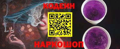 бошки Новозыбков