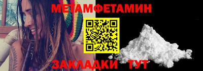 бошки Новозыбков