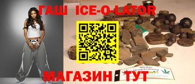таблы Новодвинск