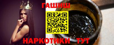 таблы Новодвинск