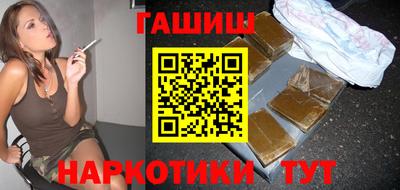 бошки Новозыбков