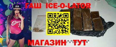 таблы Новодвинск