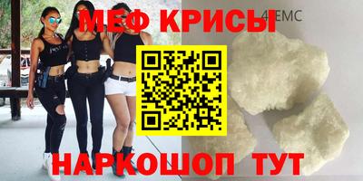 таблы Новодвинск