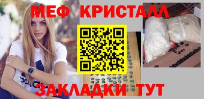 таблы Новодвинск