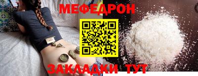 бошки Новозыбков