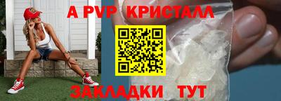 таблы Новодвинск
