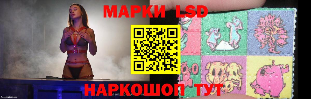 LSD-25 экстази  LSD-25 экстази ecstasy  Вход с VPN  LSD-25 экстази кислота  Сыктывкар 