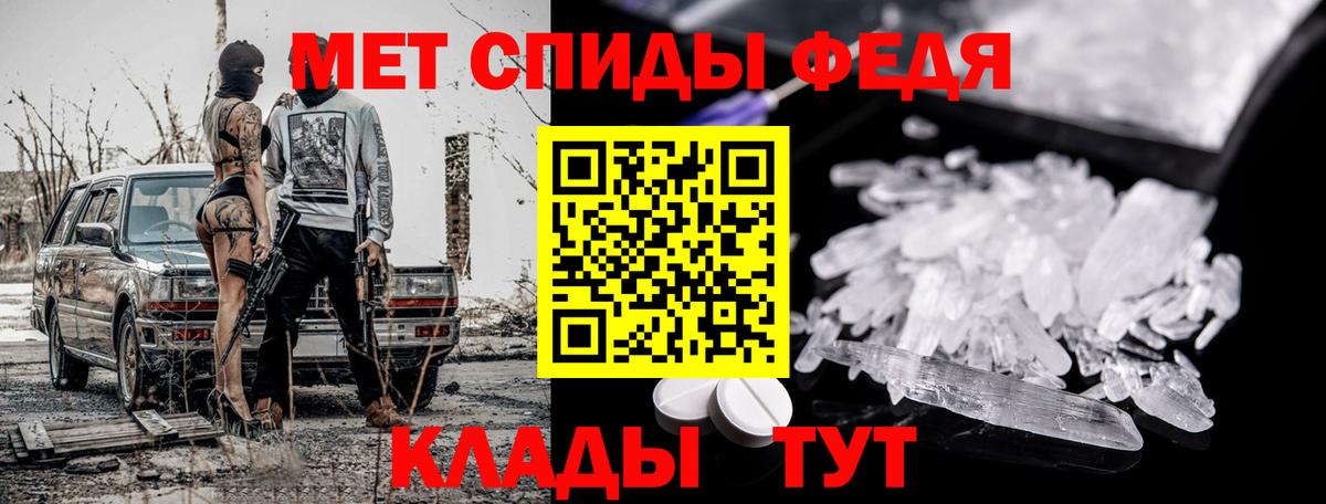 Первитин кристалл Сыктывкар
