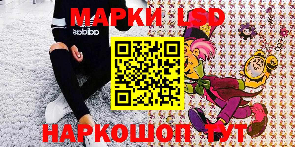 Сыктывкар  Марки N-bome  Вход с VPN  Марки NBOMe 1,5мг 
